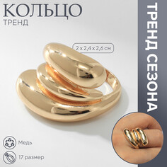 Кольцо металл Queen Fair