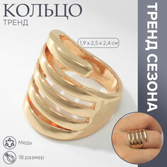 Кольцо металл Queen Fair