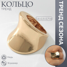 Кольцо металл Queen Fair