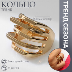 Кольцо металл Queen Fair
