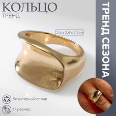 Кольцо металл Queen Fair
