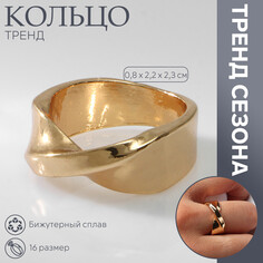 Кольцо металл Queen Fair