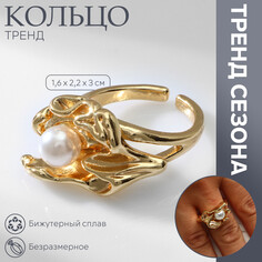 Кольцо с жемчугом Queen Fair