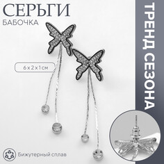 Серьги висячие со стразами Queen Fair