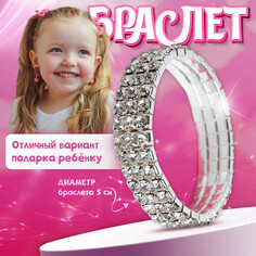 Браслет детский Выбражулька