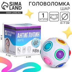 Головоломка шар орбо Puzzle