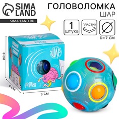 Головоломка шар орбо Puzzle