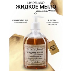 Мыло жидкое LIV DELANO Жидкое мыло с экстрактом календулы, шалфея, эхинацеи и фиалки The Apothecary 480.0