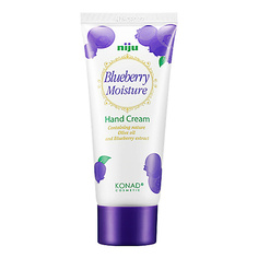 Крем для рук KONAD Niju Blueberry Moisture увлажняющий крем для рук с витамином Е и экстрактом черники 60.0