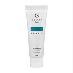Шампунь для волос ГЕЛЬТЕК Шампунь для жирной кожи головы 30.0