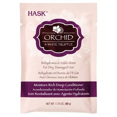 Orchid&amp;White Truffle Маска для ультраувлажнения волос с экстрактом орхидеи и маслом белого трюфеля Hask