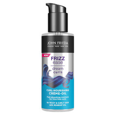 Frizz Ease Dream Curls Крем-масло для ухода за вьющимися волосами John Frieda