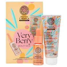 Oblepikha C-berrica Very Berry Набор для лица Natura Siberica