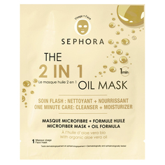 Маска для лица с супер-эффектом Sephora Collection