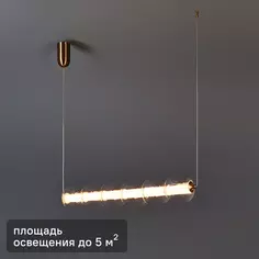 Люстра потолочная Мадлен 5 м² теплый белый свет De City