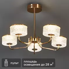 Люстра потолочная Ledio Venice 6579/60CL 28 м² нейтральный белый свет цвет золотой Lumion