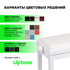 Fusion G2 White Uptone