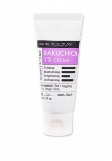 Крем для лица Derma Factory 