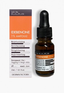 Сыворотка для лица Derma Factory 10 мл
