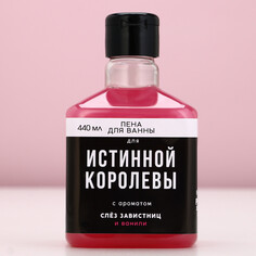 Пена для ванны Чистое счастье