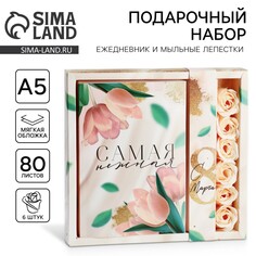 Подарочный набор Art Fox