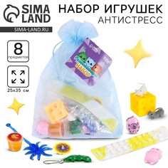 Набор игрушек-антистресс 4 (8 предметов) Puzzle