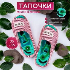 Массажер tour ma line для ступней ног, тапочки, 35-38 размер. 1 пара Мой выбор