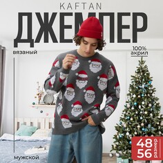 Джемпер вязаный Kaftan
