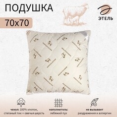 Подушка Этель