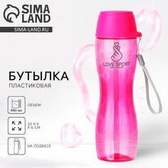 Бутылка для воды love sport, 460 мл Svoboda Voli