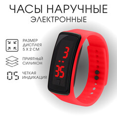Часы наручные, электронные детские NO Brand