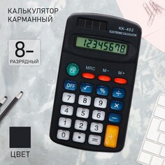 Калькулятор карманный, 8-разрядный NO Brand