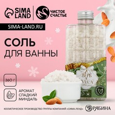 Соль для ванны Чистое счастье
