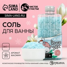 Соль для ванны Чистое счастье