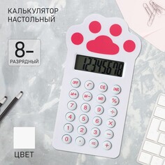 Калькулятор настольный 08-разрядный NO Brand