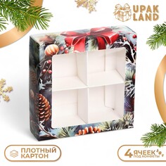 Новый год. коробка под 4 конфеты Upak Land