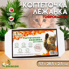 Когтеточка-лежанка для кошек Пижон