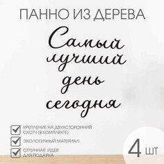 Декорация настенная, панно для интерьера из дерева NO Brand