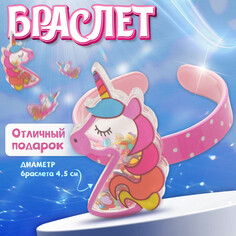 Браслет-каркас детский Выбражулька
