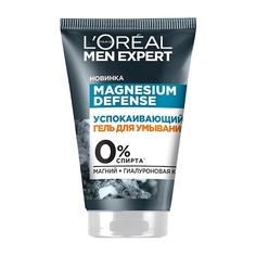 Гель для умывания LORÉAL PARIS LOREAL PARIS Успокаивающий гель для умывания Men Expert Magnesium Defense LOreal