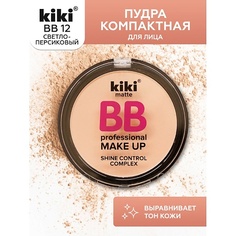 Пудра для лица KIKI Пудра компактная для лица BB
