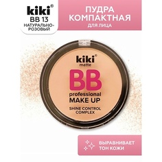 Пудра для лица KIKI Пудра компактная для лица BB