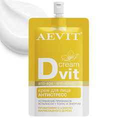 Крем для лица AEVIT BY LIBREDERM Крем анти-стресс для лица Dvit