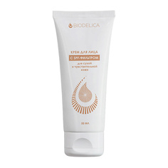BIODELICA Крем для лица с SPF для сухой и чувствительной кожи 50.0