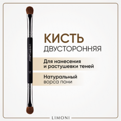 Кисть для глаз LIMONI Кисть двусторонняя для теней Нейлон/Пони 1.0