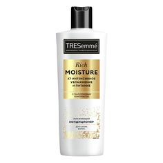 Кондиционер для волос увлажняющий TRESemme Rich moisture 400 мл