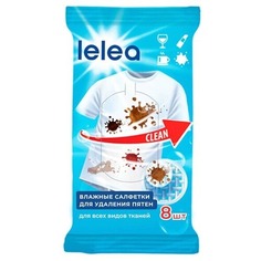 Салфетки пятновыводящие Lelea для всех типов тканей 8 шт