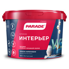 Краски для стен и потолков краска акриловая PARADE W3 для стен и потолков белая 2,5л, арт.8311404