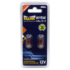 Лампы для фар автомобиля лампа МАЯК ACTIVE ORANGE WY5W 12В 5Вт 2шт