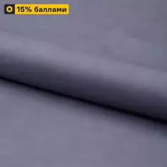 Ткань 1 м/п Space искусственная замша 140 см цвет темно-синий Ametist